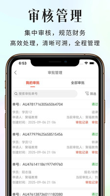 聚福助教SOP软件官方版v1.0.7截图4