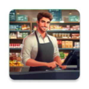 管理零售商店（Manage Retail Store）游戏 v0.0.7 