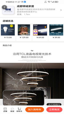 团朝app官方版v1.0.0截图2