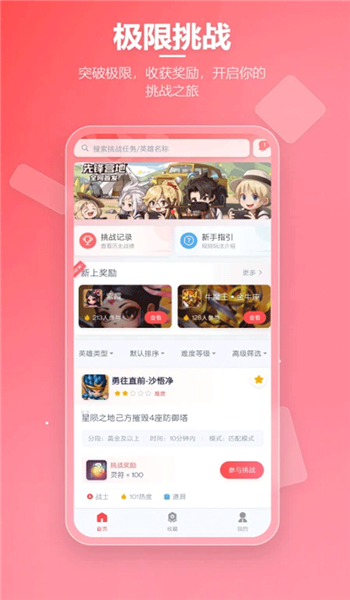 先锋营地官网最新版v1.1.2截图3