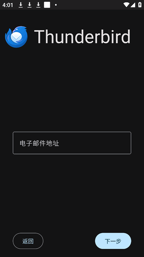 边界Aichat官网版v1.9.4截图3