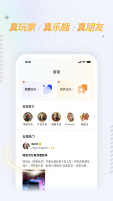 Way青丘驿站软件手机版v1.1.8截图1