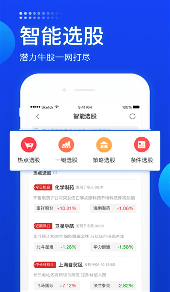 长城炼金术app官网版最新版v3.9.0截图3