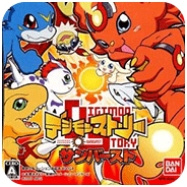 数码宝贝 日光 3.0 