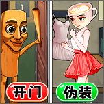 帮她找出真凶游戏 1.0 