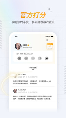 Way青丘驿站软件手机版v1.1.8截图2