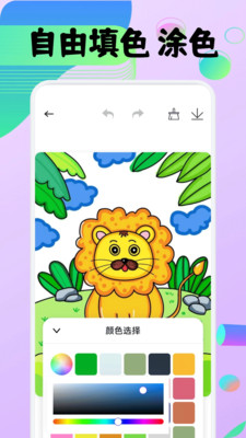 豆画app官方版最新版v1.1截图4
