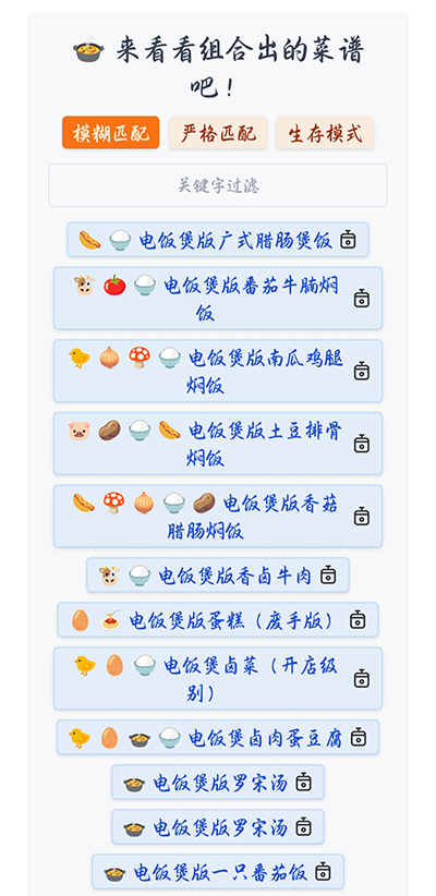 隔离食用手册app安卓版v1.2.4截图3