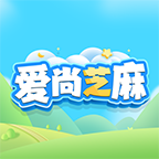 爱尚芝麻游戏 1.0 