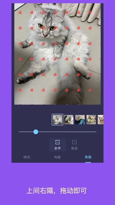 水印照片安卓版v5.0709.1截图2