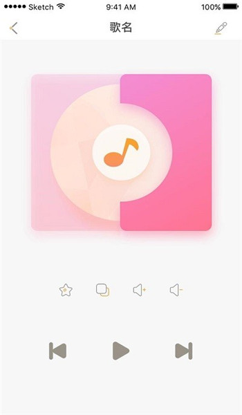 巴巴腾app官网版安装v1.3.6截图4