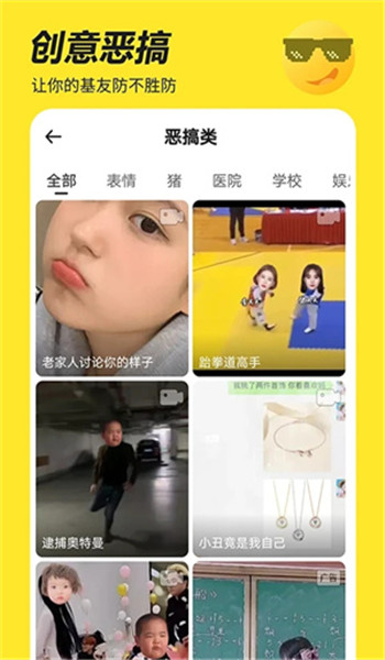 biu神器免费版安装v5.2.41截图3