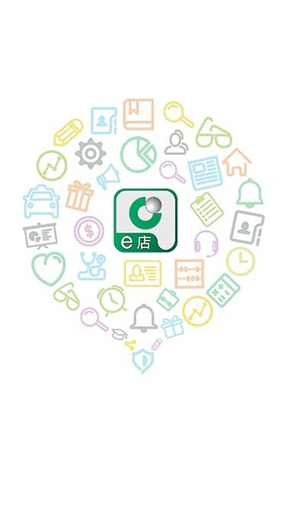 国寿e店安装v5.1.42截图3