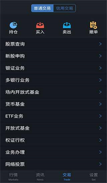 国都通赢手机版官网最新版本v3.49截图1