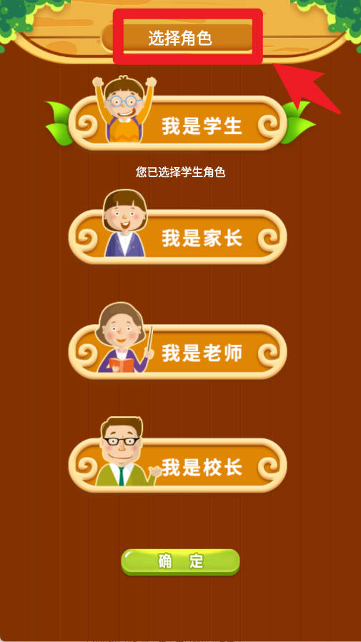 金牌君官方版appv3.2.0截图2