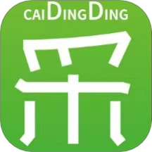 采叮叮app V1.0.9最新版