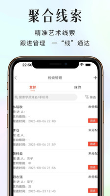 聚福助教SOP软件官方版v1.0.7截图2
