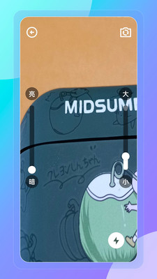 榴连百宝箱app安卓版v1.0.0截图3