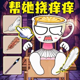 整蛊山海经游戏 1.0 