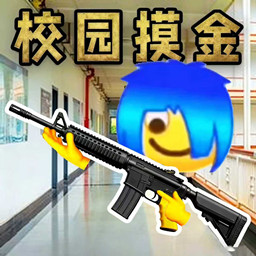 全民对决挑战游戏 1.2