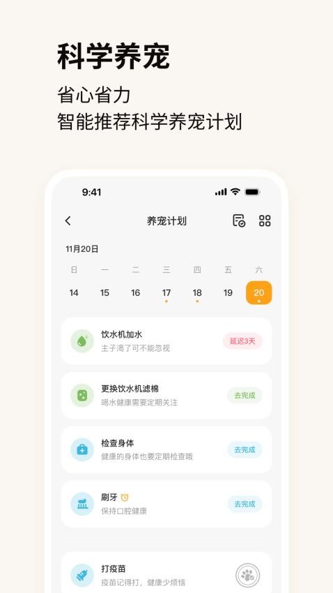 Hiigge最新版v1.4.7截图4