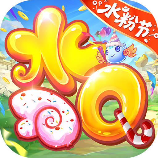 水浒Q传怀旧版 v1.79.7