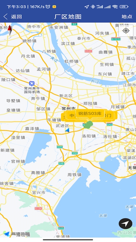 移动中天手机版appv2.7.8截图3