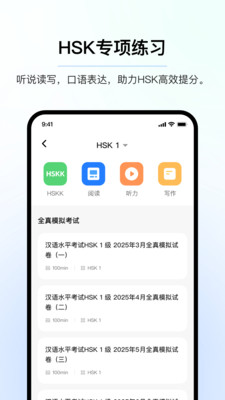 AI中文app安卓版v3.3.0.21截图3