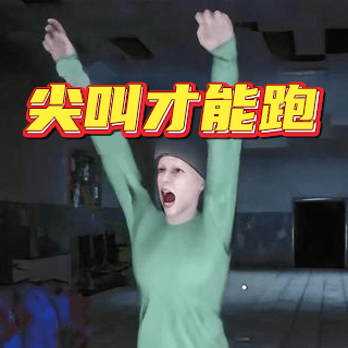 恐怖伪人世界逃离 v1.0 