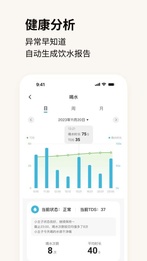 Hiigge最新版v1.4.7截图2