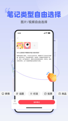 爱眼萌儿童眼健康指南app安卓版v1.0.0截图3