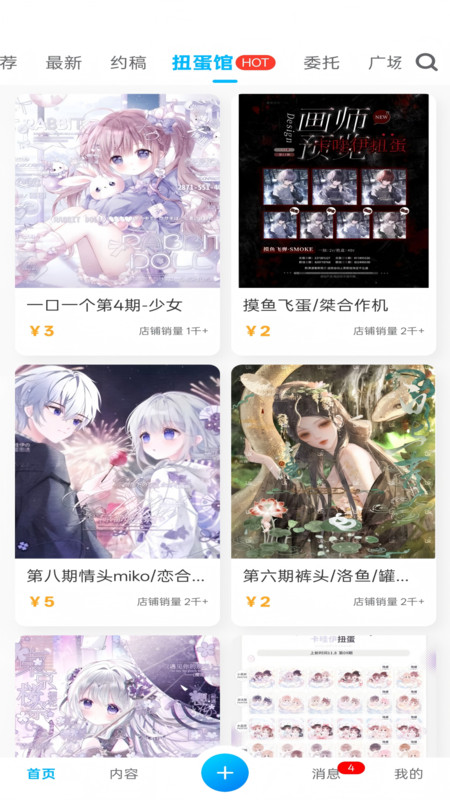 芋泥oc官网版v1.0.48截图2
