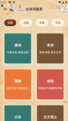 第七学堂app安卓版v1.0.0截图3