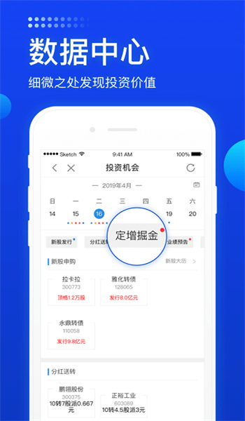 长城炼金术app官网版最新版v3.9.0截图4
