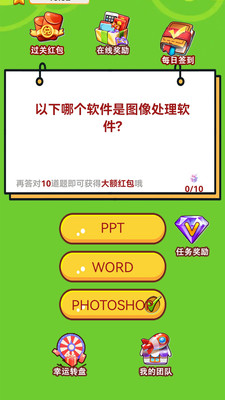 多题趣app安卓版v1.0.1截图3