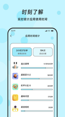 祥映流量助手app安卓版v1.0.0截图2