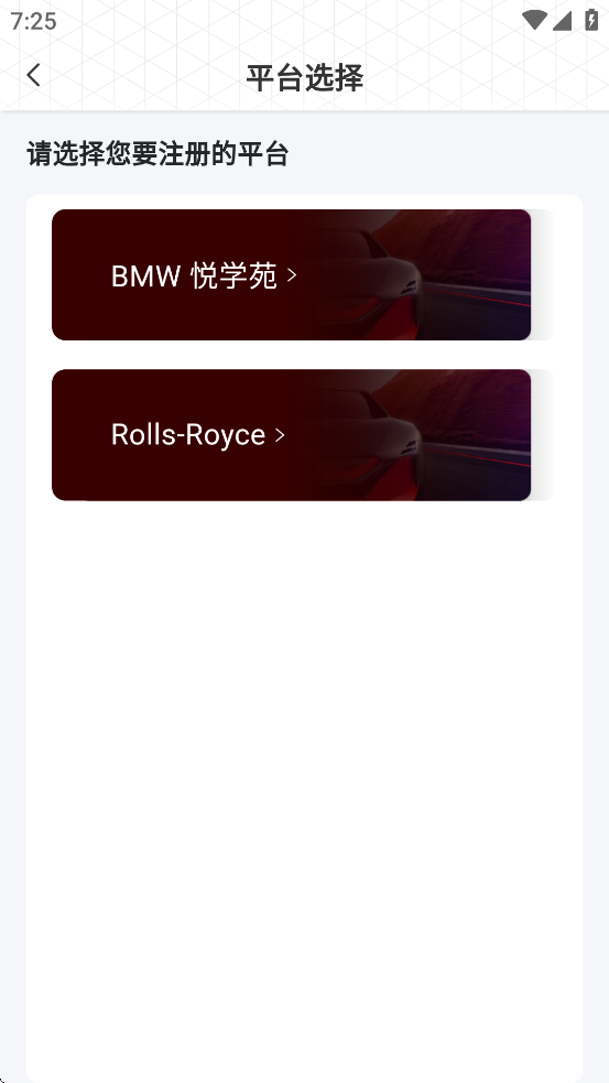 悦学苑app官网版v7.3.4截图1