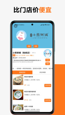 本地加app安卓版v1.0.17截图3