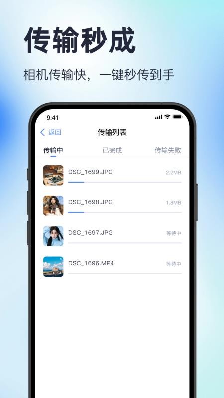 Playme Mobile安卓版最新v1.0截图1
