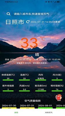 欣诚生活手机版v1.0.0截图2