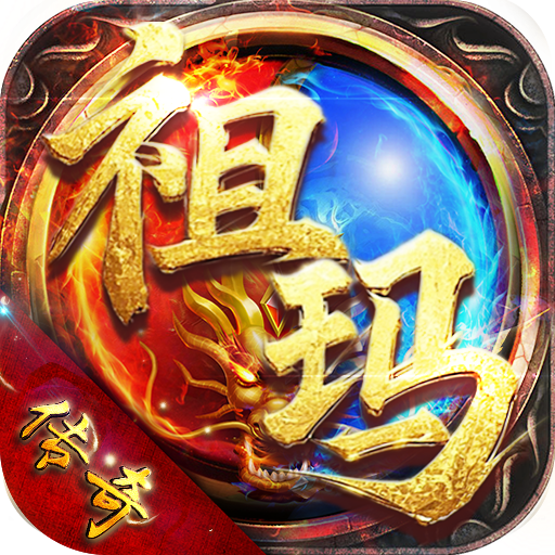 祖玛传奇 v1.0.2 