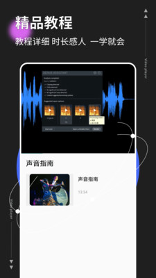 MP3音乐转换器app安卓版v1.0.4截图4