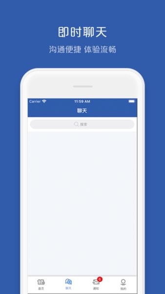 车车配供应商app手机版v1.0.1截图1