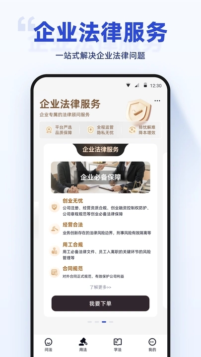 典典安卓版v1.0.01截图3