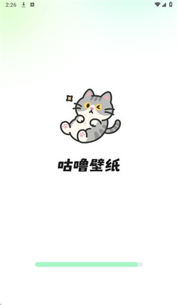 咕噜壁纸app正版v1.6.0截图1