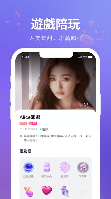 Hifun国际版官方版v1.8.0截图4