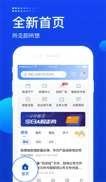 长城炼金术app官网版最新版v3.9.0截图2