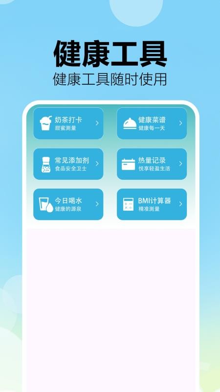 成分配料表扫码查软件最新版v1.0.0截图2