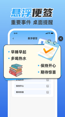 聊天文件微备份app官方版v1.0.0截图2
