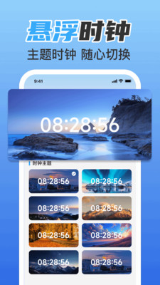 聊天文件微备份app官方版v1.0.0截图3